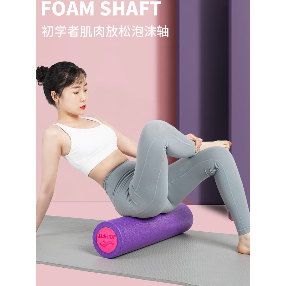JOINFIT rolo de espuma feminino iniciante relaxamento muscular massagem rolo Fitness Yoga Fascia rolo perna vara