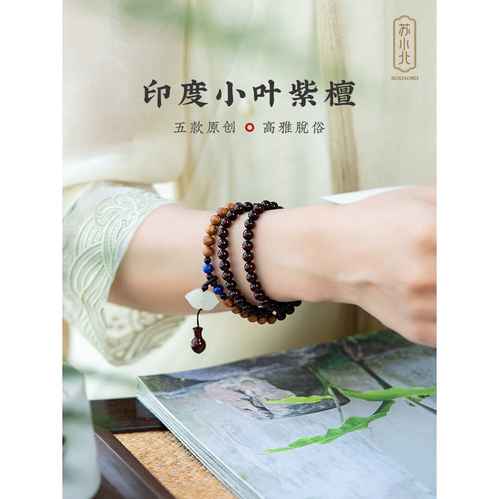 Su Xiaobei indiano pequena folha vermelho sândalo pulseira sândalo Original estilo nacional pulseira para namorada Wenwa
