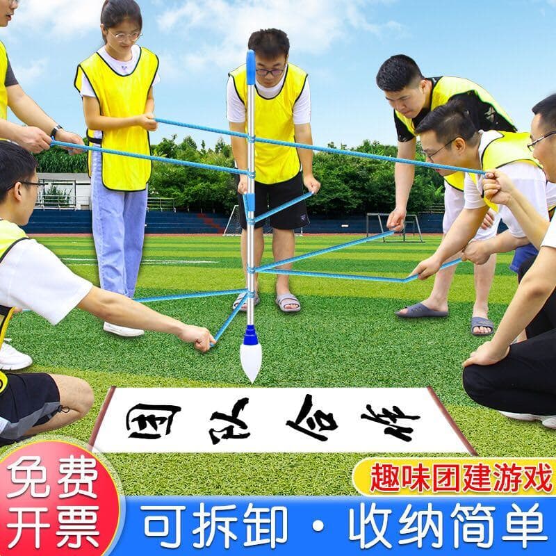 Caneta mágica Ma Liangzai grande escova equipe ao ar livre Indoor jogo divertido grupo construção expansão atividades ad