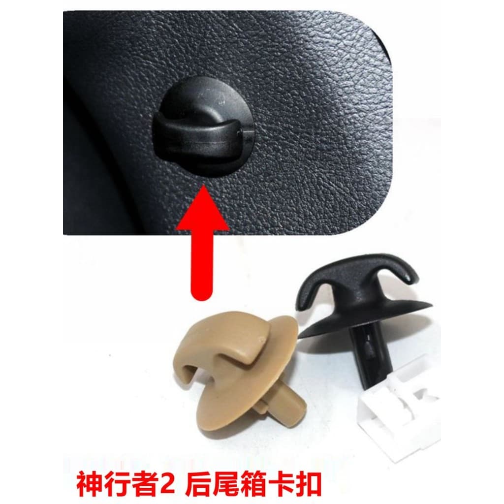 Adequado para Land Rover deus Walker 2 fivela do porta-malas traseiro clipe lateral caixa traseira fivela fixa