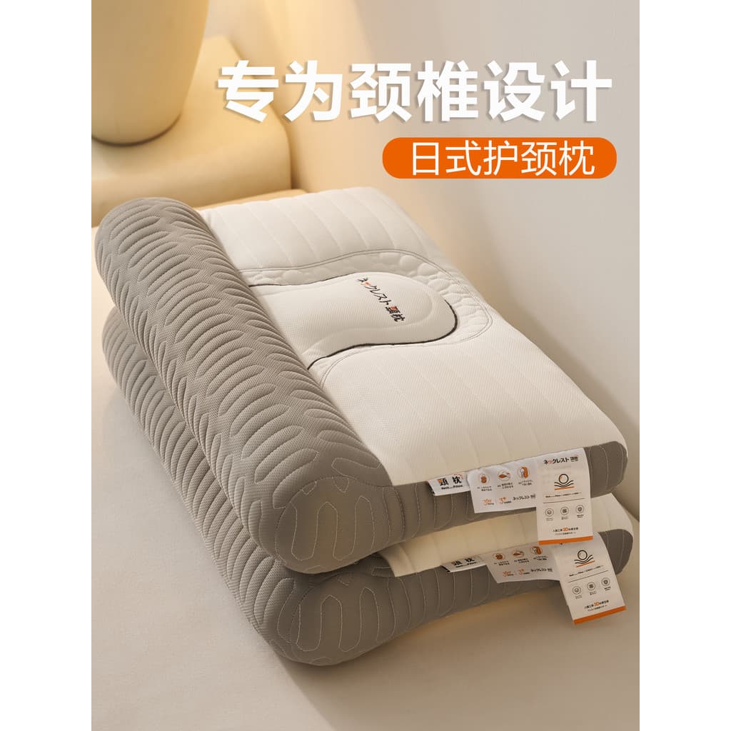 Travesseiro de proteção Cervical profissional de látex japonês, travesseiro de dormir, núcleo de ajuda, par adulto domés