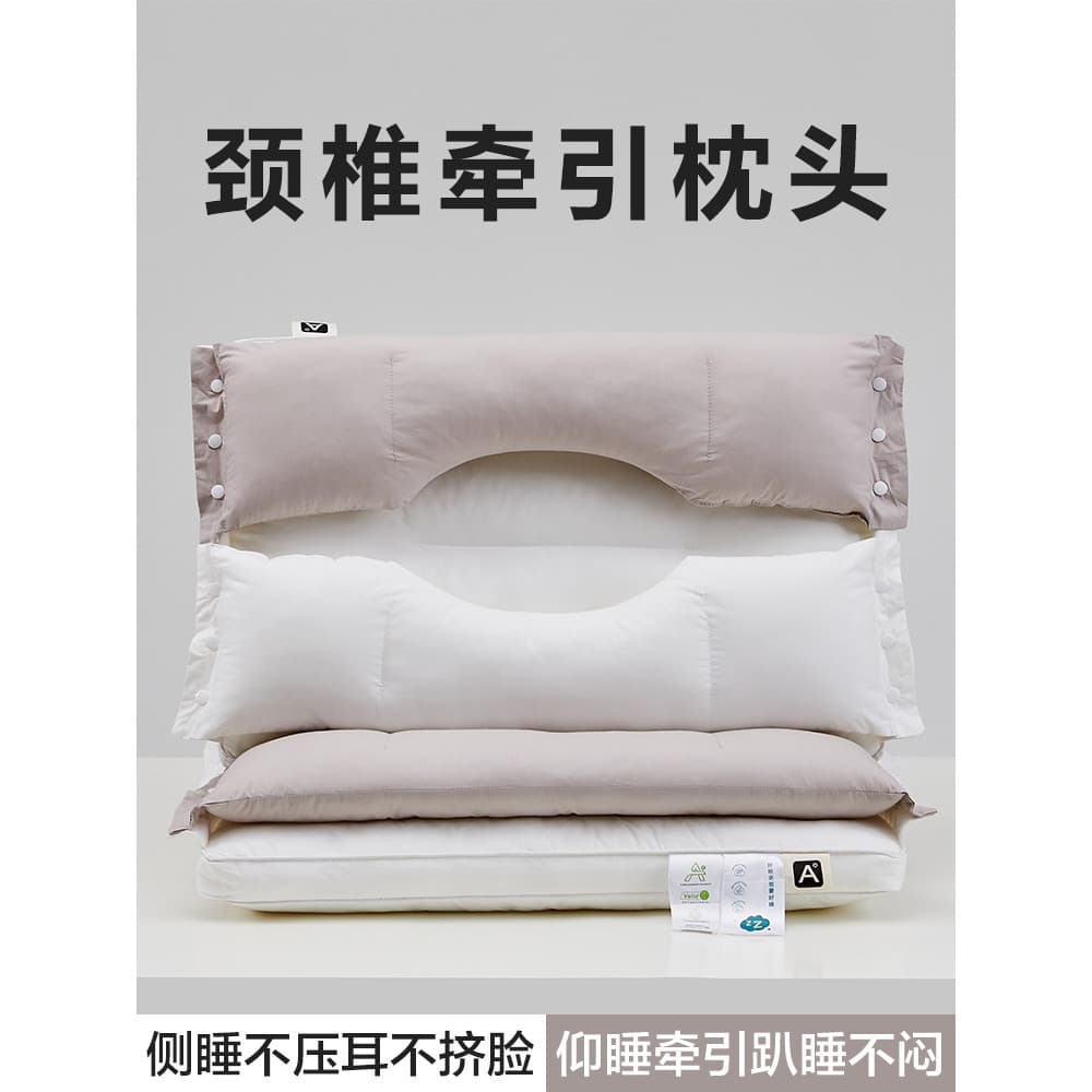 [Travesseiro de proteção cervical SXT] Travesseiro de proteção cervical Núcleo de travesseiro de dormir dedicado Ajuda t