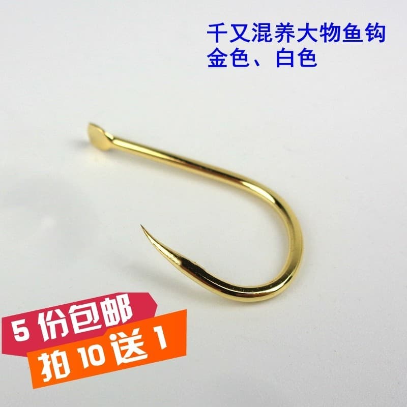 Qianyou Peixe Verde Dourado Grama Peixe Grande Objeto Gancho de Peixe Boca Torta Gancho de Peixe com Espinho Poço Preto