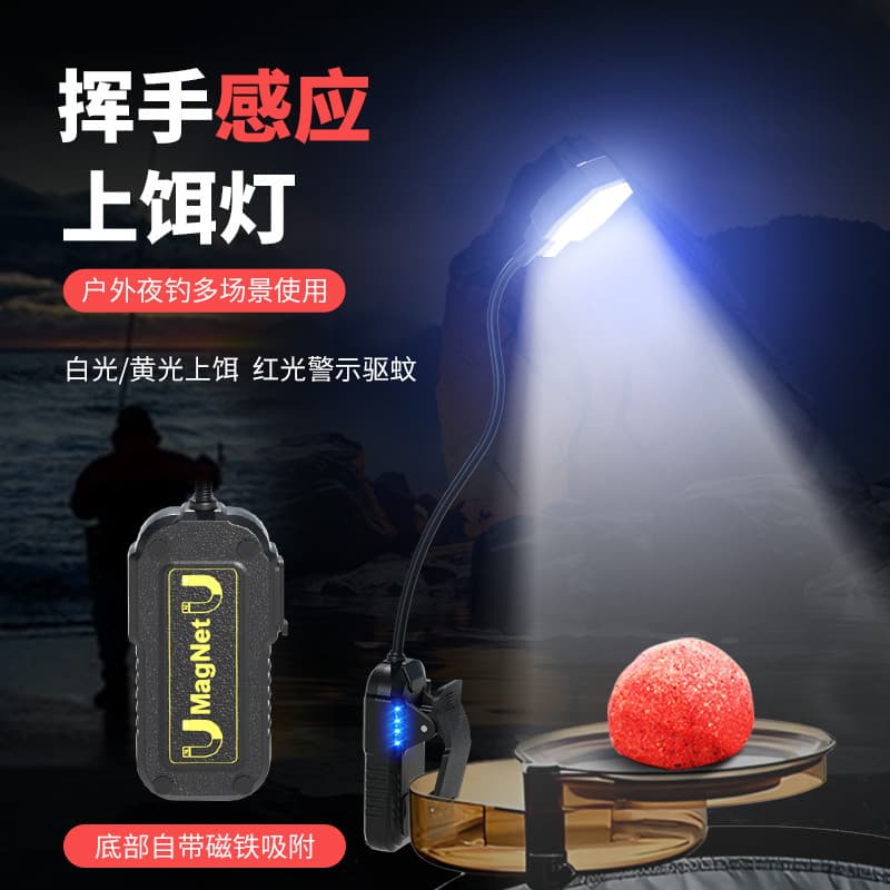 Isca de indução de pesca luz noite isca de pesca mudança luz recarregável isca luz pendurado isca luz isca Pan luz isca