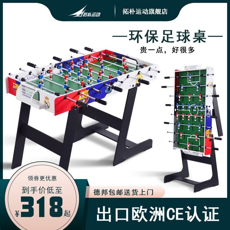Máquina de futebol de mesa adulto 8 pólos mesa de futebol interior crianças pai-filho mesa de jogo dupla interativa mesa