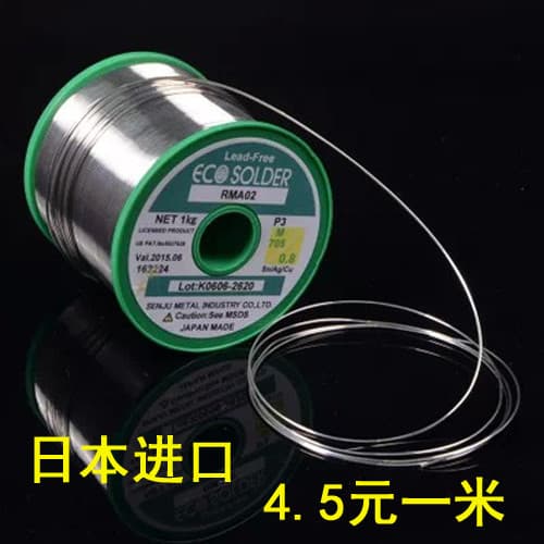 Original importado japão Chiju solda contendo prata 0.8mm conteúdo de prata 3% iluminação de solda 4.5 Yuan um metro