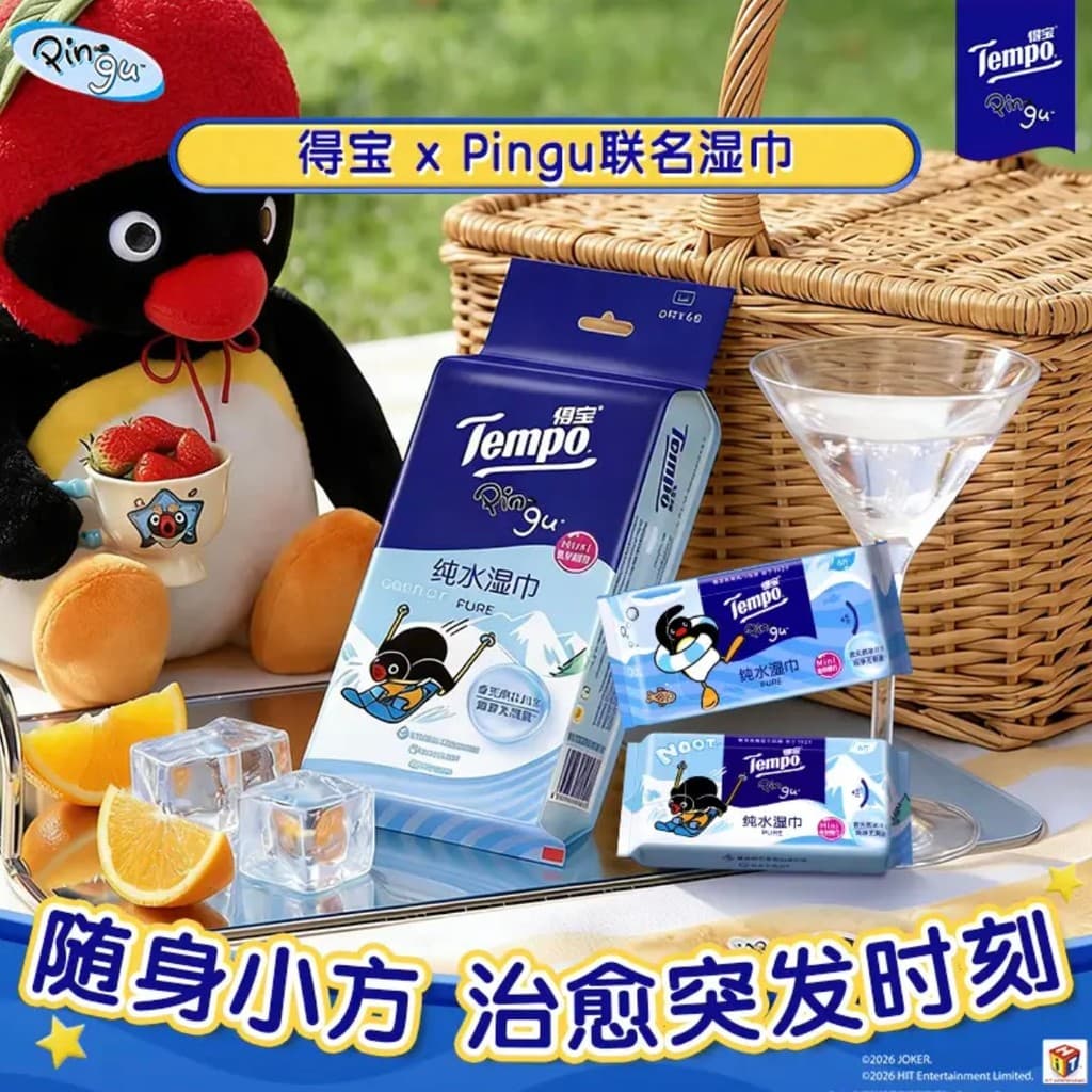 Depot Lenços umedecidos de água pura 6 peças * 6 pacotes de lenços umedecidos pingu pinguim contendo água geleira Natura