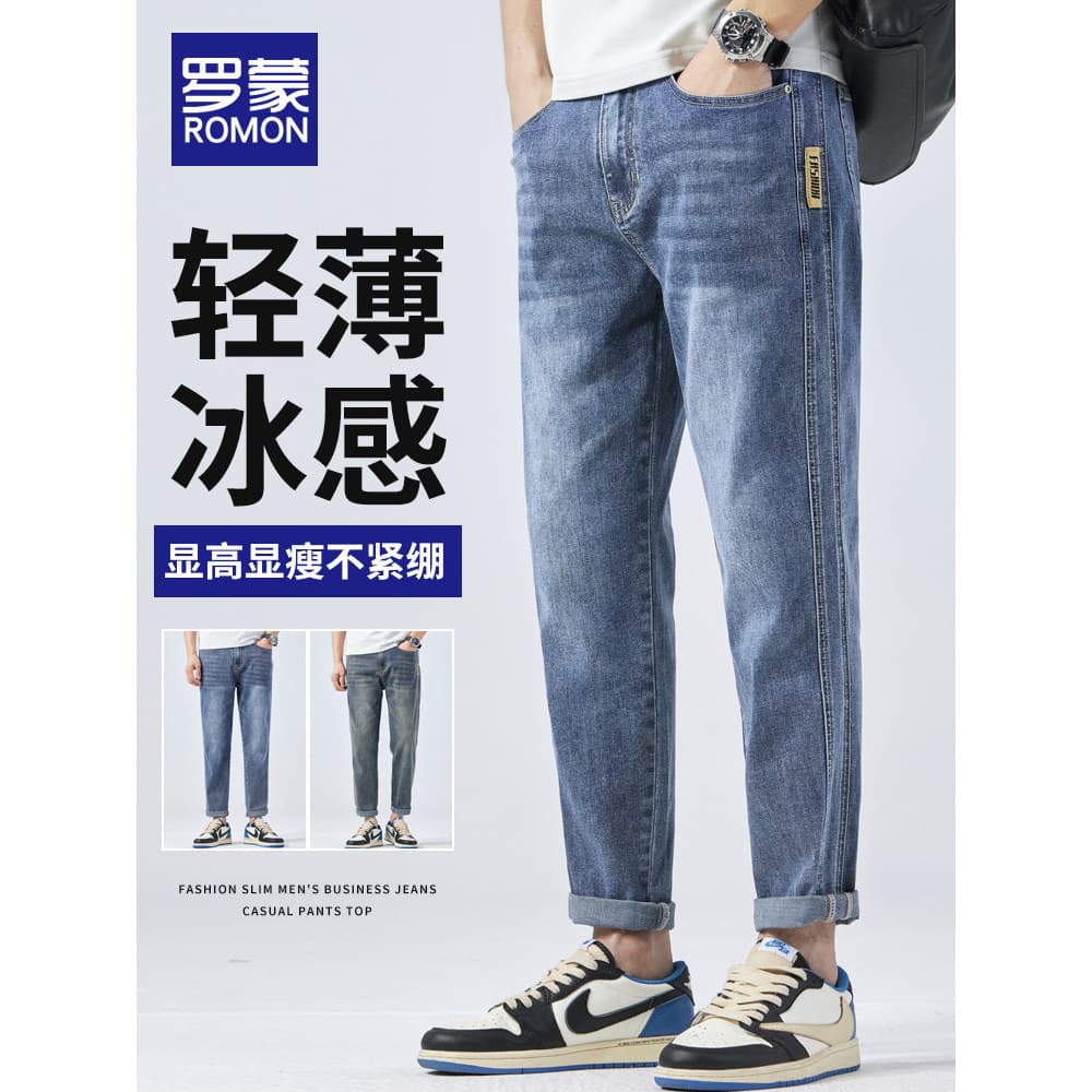 Lomon Jeans Masculino Verão Fino Reto Solto Calças Casuais Masculinas Street Wear Calças Masculinas Até o Tornozelo