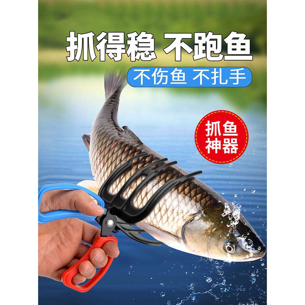 Braçadeira de peixe braçadeira de peixe apanhador de peixes coletor de peixes antiderrapante braçadeira de pesca estendi