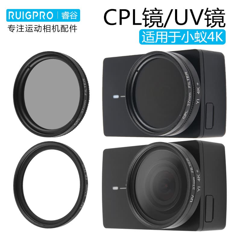 Ruigu Xiaoyi 4K/4K + Câmera Esportiva Filtro UV CPL ND Filtro Polarizador yi2 Geração Lente Capa Protetora