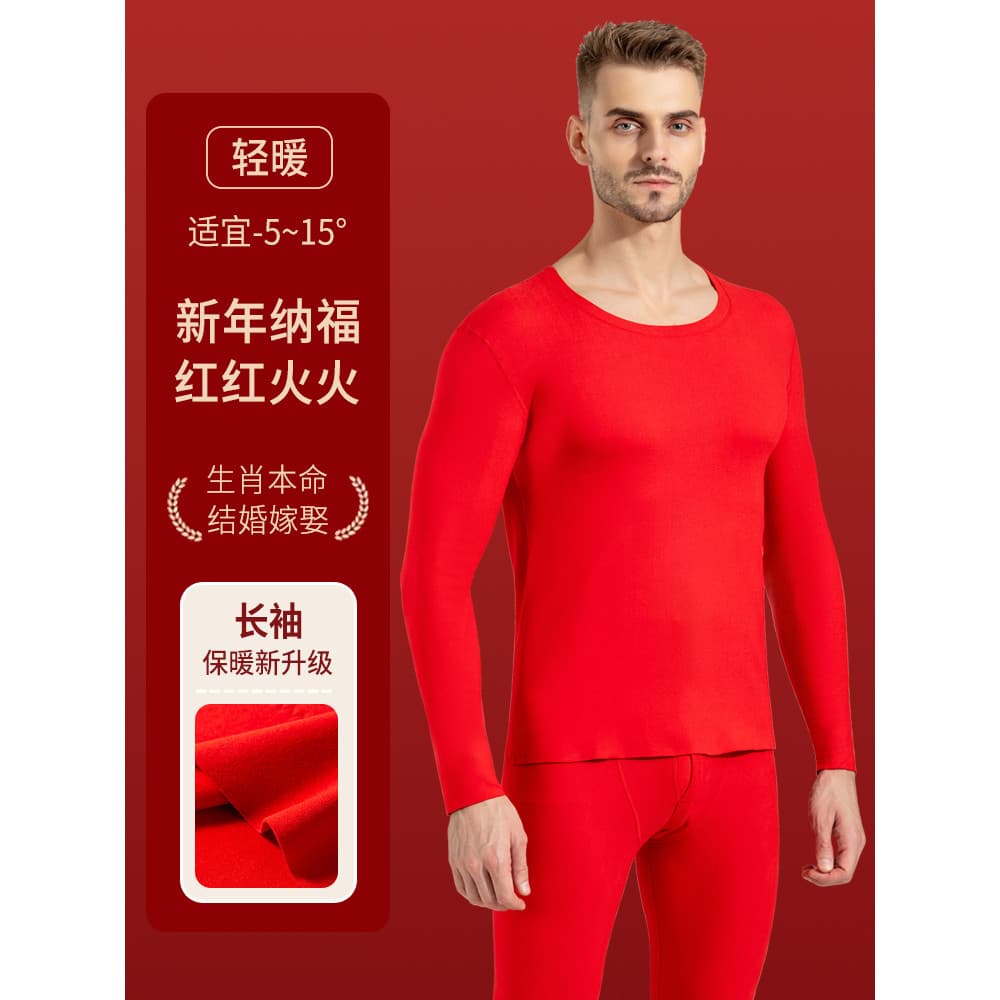 Grande vermelho térmico topo masculino outono inverno Benming ano do cavalo casamento de manga comprida roupa interior o