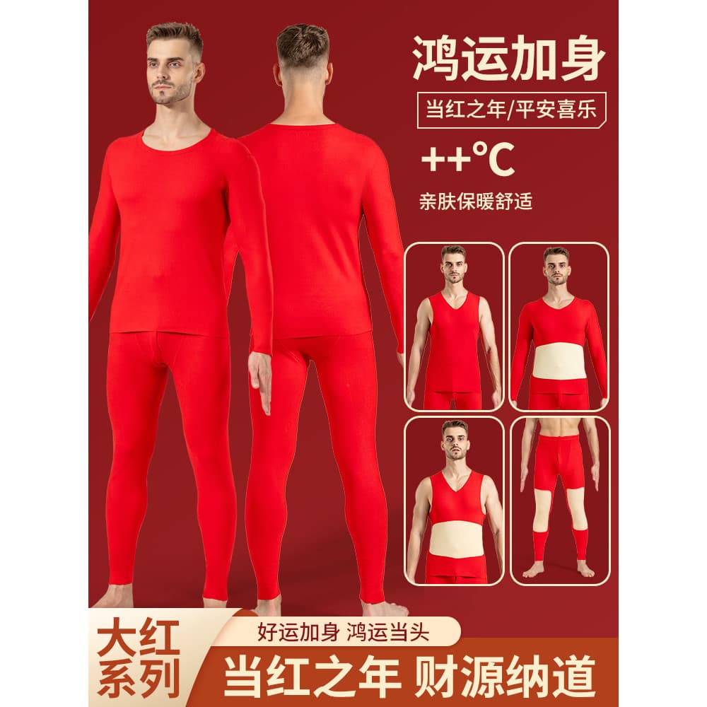 Benming ano grande vermelho conjunto de roupa interior térmica masculino outono inverno forro de lã engrossado casamento