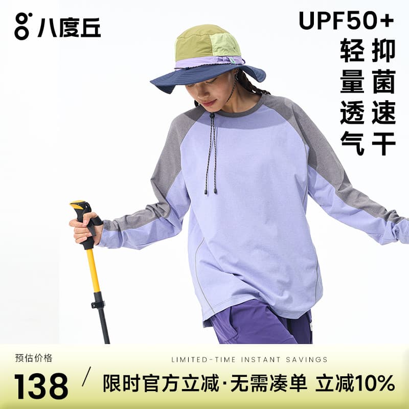 Baduqiuwan ao ar livre correndo roupas de secagem rápida camiseta feminina verão novo estilo de manga comprida topo cami