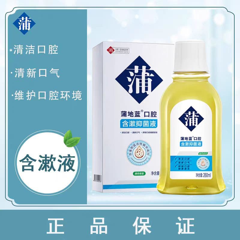 Pudi Blue Colutório 260ml Antibacteriano contendo enxaguatório bucal inibe o crescimento de bactérias orais hálito fresc
