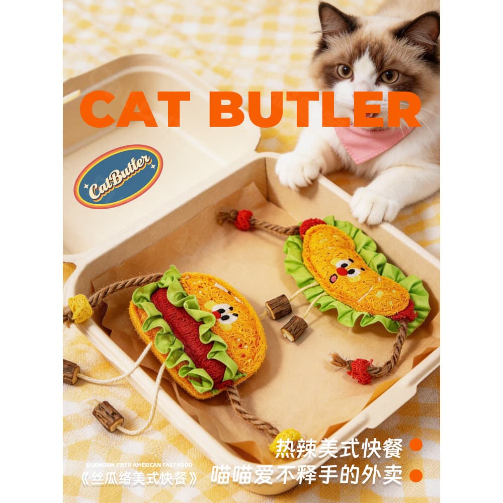 Loofah gato brinquedo provocando gato vara especial para limpeza dos dentes brinquedo do gato auto-feliz tédio aliviar f
