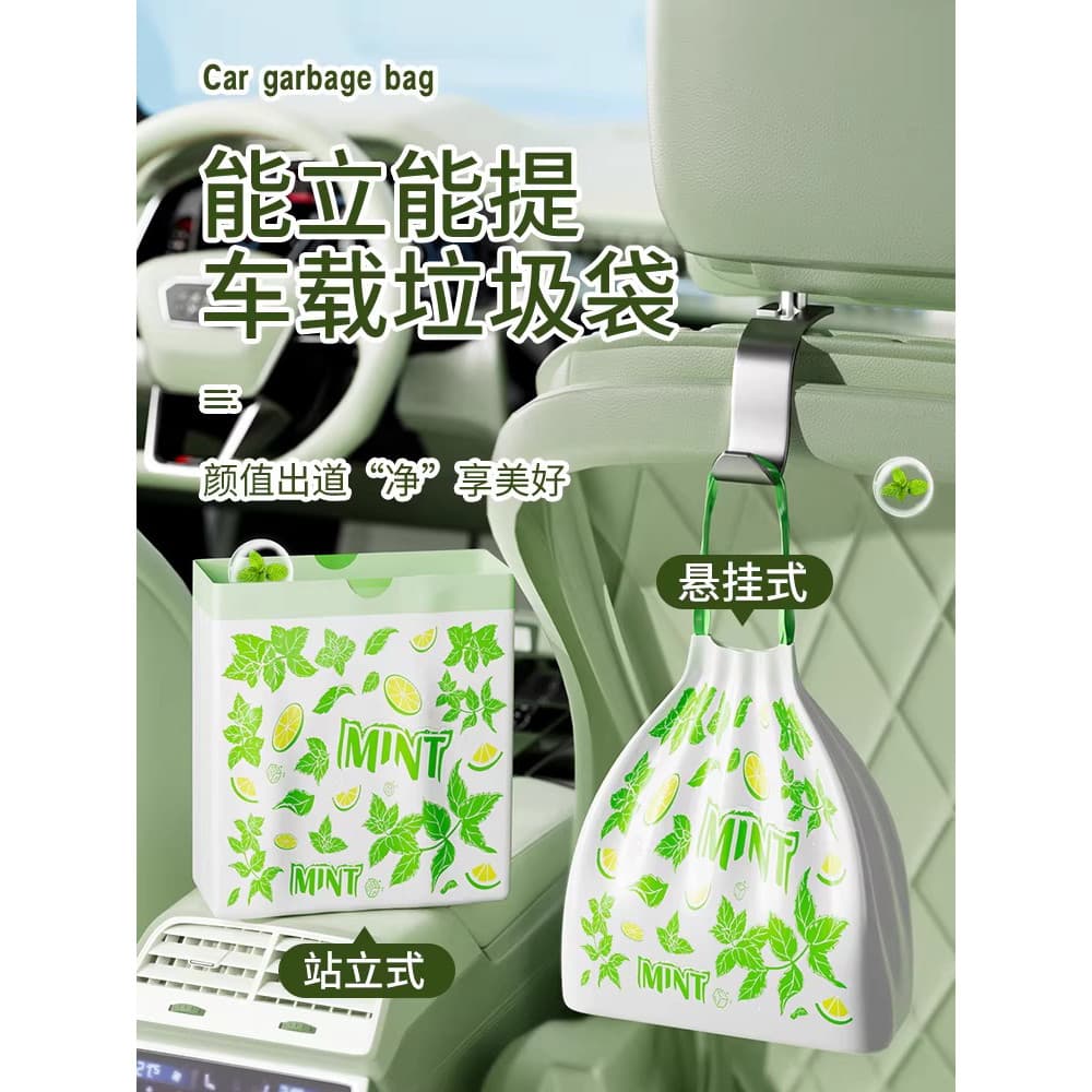 Saco de lixo de carro Vertical dedicado lata de lixo engrossado cordão pendurado saco de plástico de limpeza conveniente