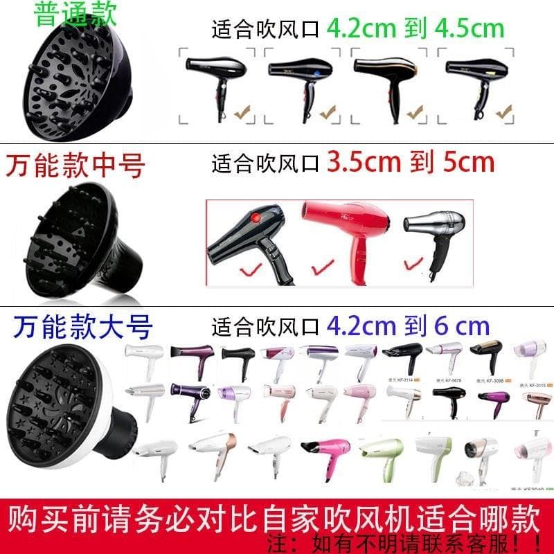 Acessórios para cabeça de bico de secador de cabelo, coletor de cabelo, bico plano, capa de cabelo