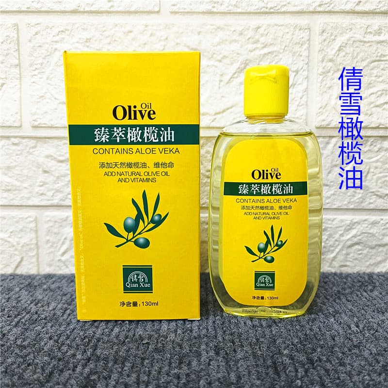 Qianxue Aloe Vera azeite cuidados com a pele cuidados com o cabelo óleo essencial massagem corpo inteiro rosto Facial co
