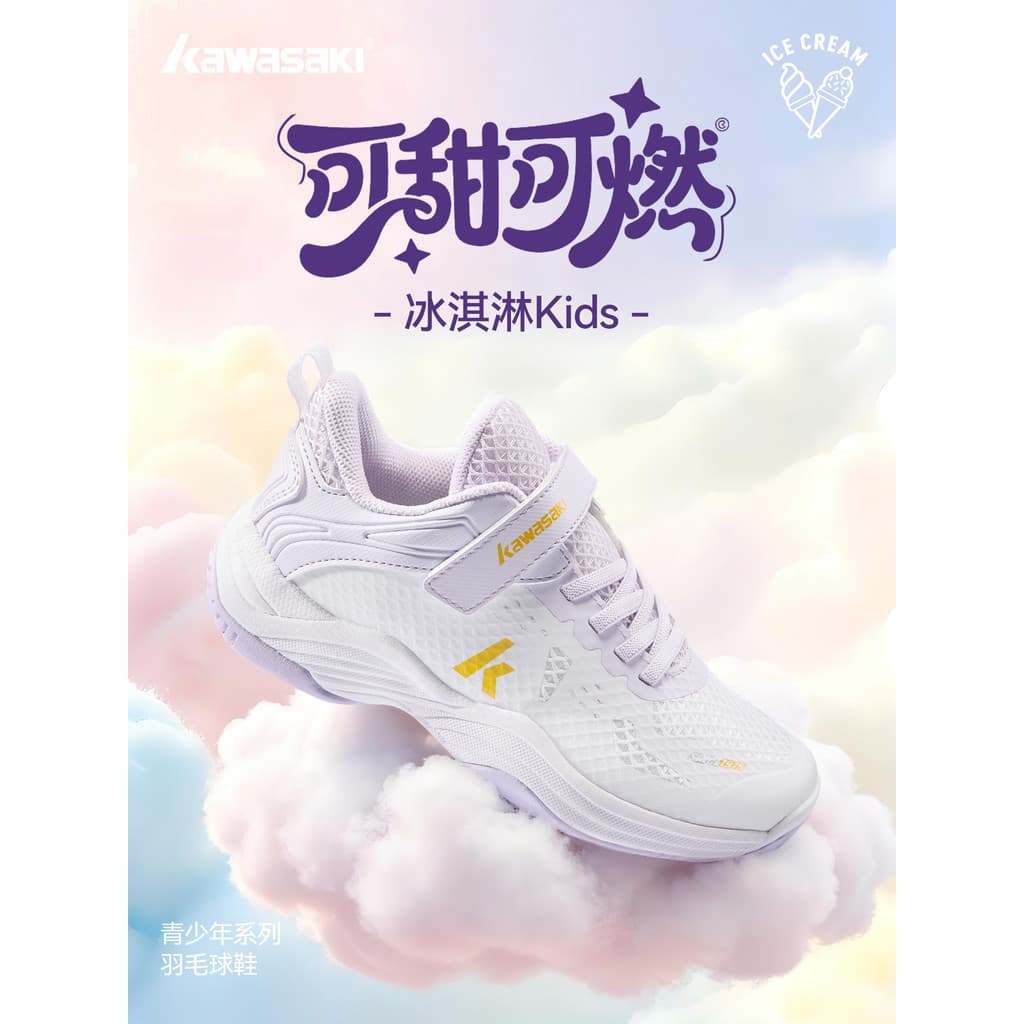 Kawasaki Badminton sapatos meninos meninas crianças adolescentes crianças treinamento profissional sapatos esportivos An