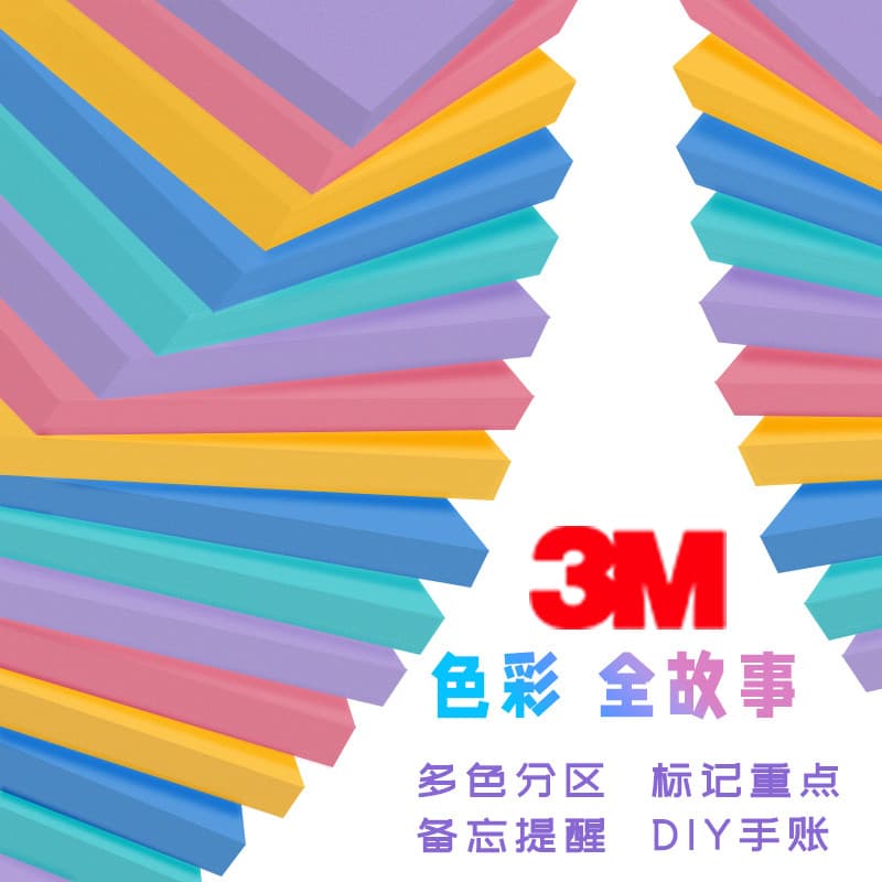 American 3M Sticky Notes Fairy Dust Moonlight post-it Cores Macaron de alto valor podem colar notas coloridas Papel pega