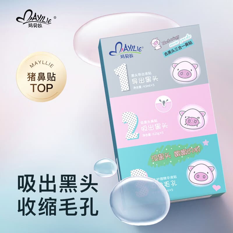[Pacote de 7 peças] Mabella Cravo Sucção Nariz Patch Retraindo Poros Mulheres Homens Dedicado Remover Absorção de Acne L