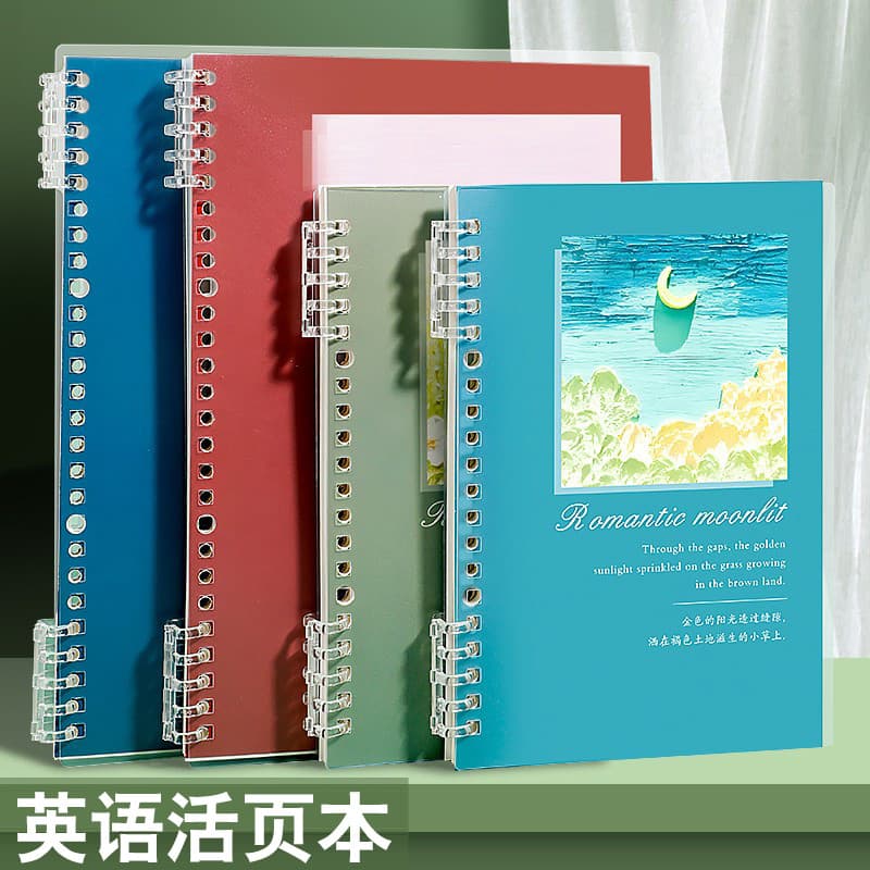 B5 B5 Buzhou Inglês Caderno de folhas soltas Caderno removível de alto valor Bloco de notas simples para estudantes do e