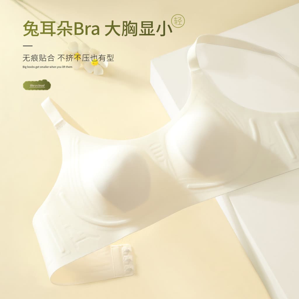 Ultra-fino seios grandes olhar pequeno sem costura orelhas de coelho roupa interior reunir peito elevador feminino Anti-