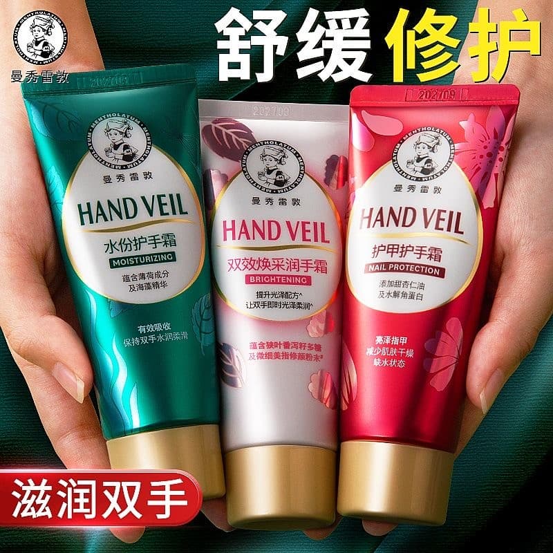 Mentholatum Moisture Armor Creme Hidratante para as Mãos Mulheres Homens Hidratante Hidratante Creme para as Mãos Anti-r
