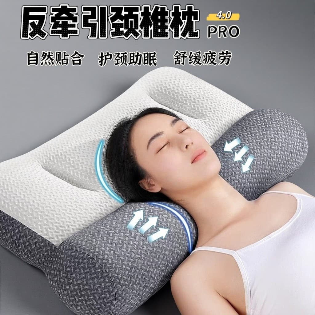 Travesseiro ortopédico japonês para coluna cervical, travesseiro Anti-Traction para uso doméstico, travesseiro para colu