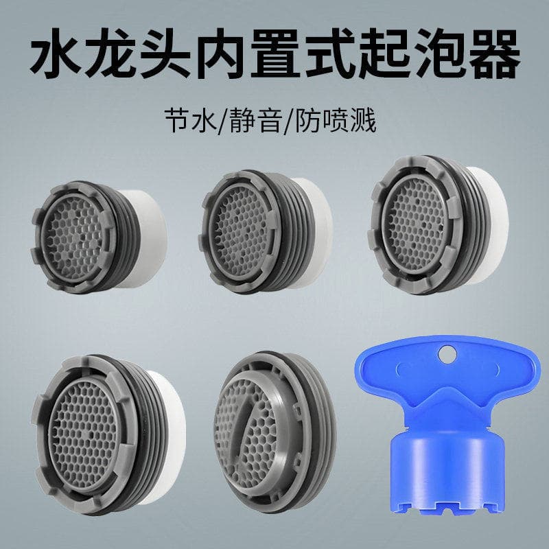 Adequado para Jiumu Moen torneira tomada aerador embutido filtro oculto elemento filtro elemento filtro acessórios desmo