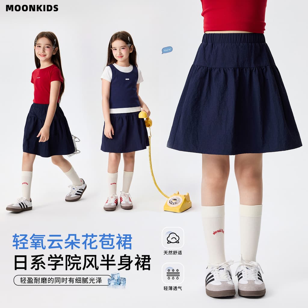 Moonkids roupas infantis saia meninas saia verão estilo fino versão coreana Super agradável saia infantil de comprimento