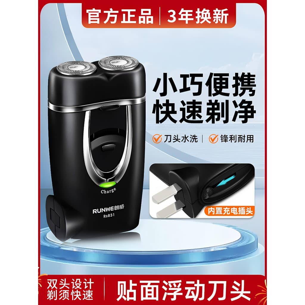 barbeador eletrico masculino Langwei navalha elétrica masculina recarregável portátil de duas cabeças navalha barbeador