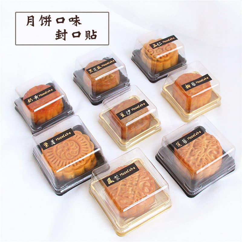 Adesivo sabor mooncake cinco grãos semente de lótus leite de coco amarelo dourado meados do outono mooncake sabor adesiv