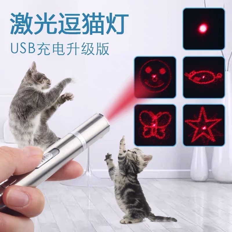 Chás caneta laser luz gato brinquedo infravermelho gato teaser caneta carregamento USB auto-feliz caneta laser teaser ga