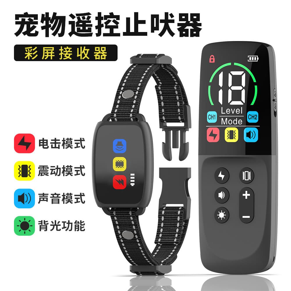Novo toque inteligente Display Digital carregamento à prova dwaterproof água treinamento do cão choque elétrico automáti