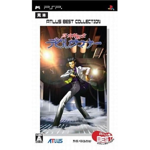 【used】Shin Megami Tensei Devil Summoner Atlus Best Collection - PSP