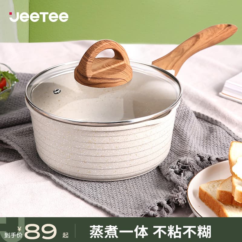 Jeetee jeetee suplemento alimentar para bebê frigideira fervente pedra médica integrada multifuncional antiaderente pane