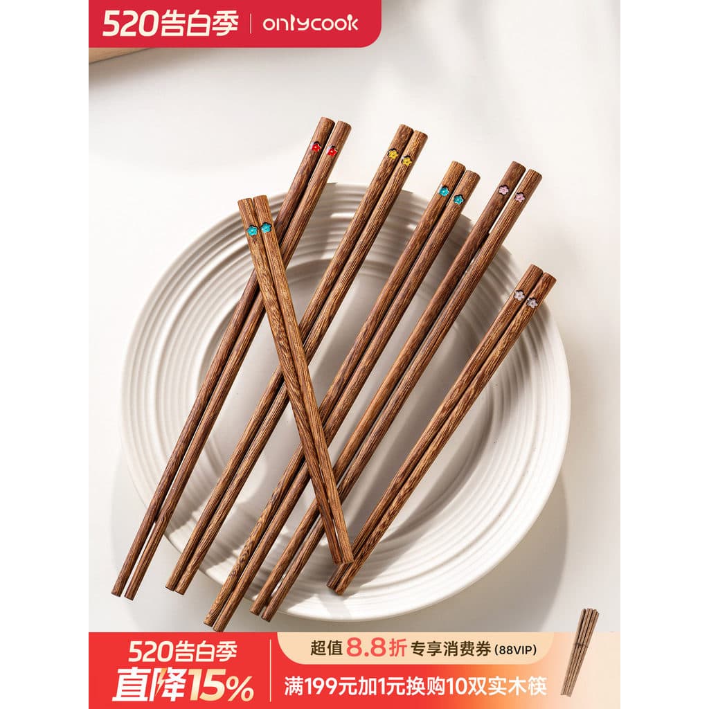 Onlycook Wenge pauzinhos de madeira família uma pessoa um pauzinho pessoal dedicado grau alimentício crianças antiderrap