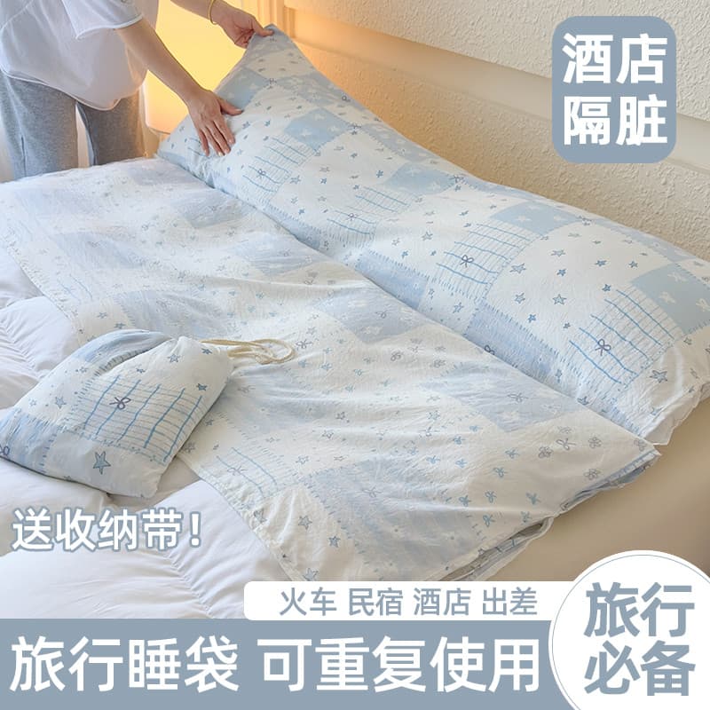 Saco de dormir sujo impresso cama de casal única Hotel viagem saco de dormir portátil viagem de negócios conjunto de qua
