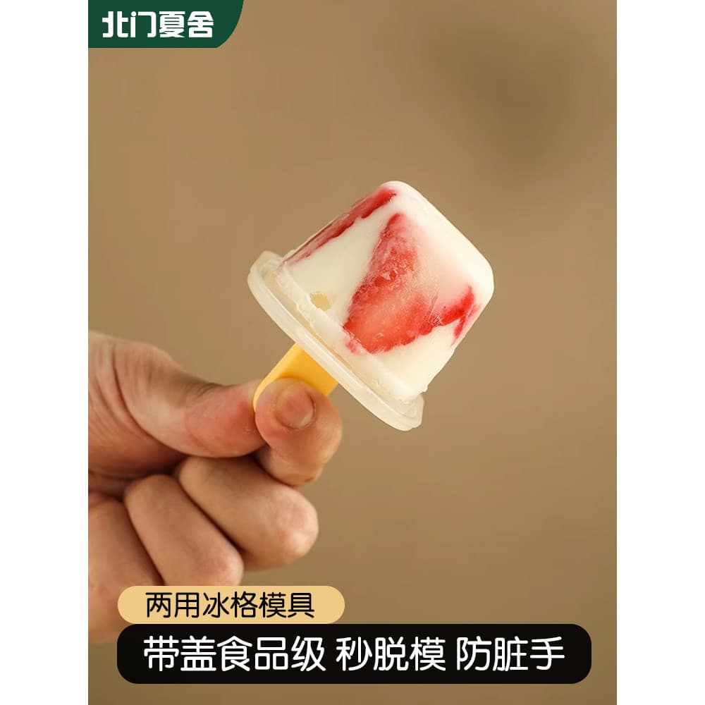 Mini picolé sorvete molde de qualidade alimentar fácil liberação molde pequeno sorvete caseiro picolé infantil Silicone
