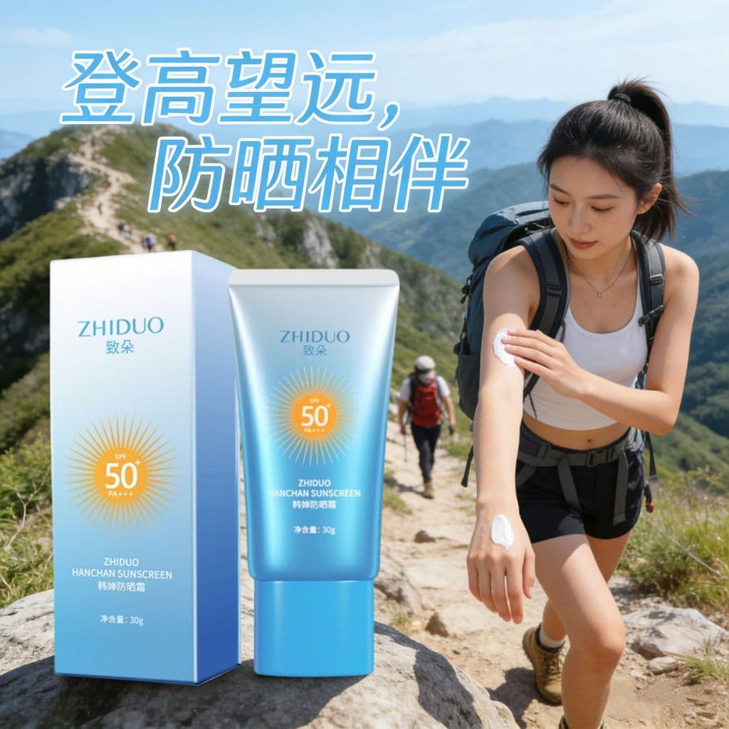 Protetor solar de alta potência FPS50 + Loção protetora solar leve Anti-ultravioleta Refrescante Pele oleosa não gorduro