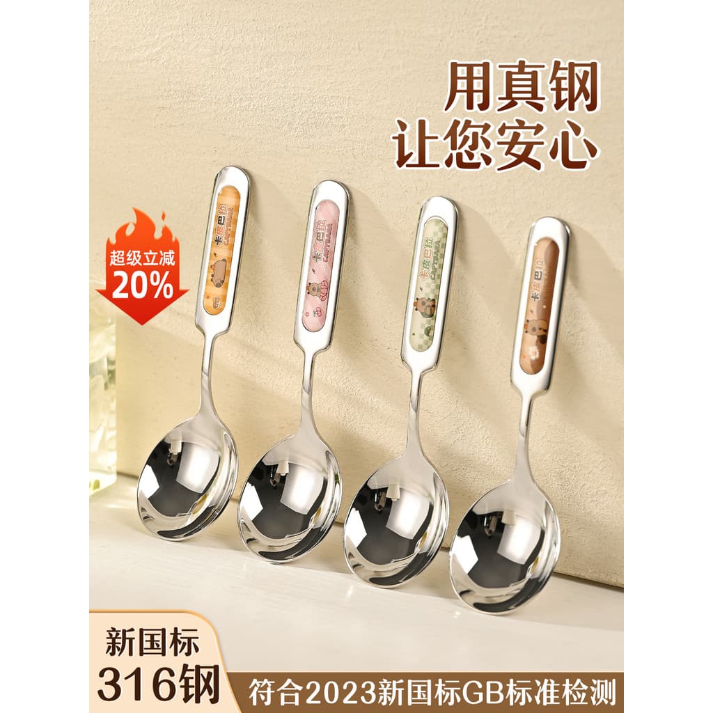 Pinyou colher de aço inoxidável 316L, colher doméstica de qualidade alimentar, alta qualidade, requintada, de alta aparê