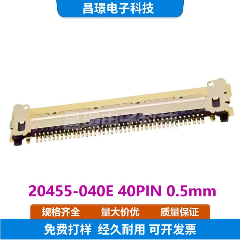 Extremidade do fio de soldagem do conector LVDS 20454-30P extremidade da placa 20454-40P com adaptador de placa PCB 0.5M