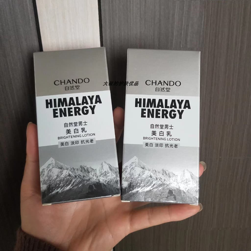 Loção branqueadora masculina Natural Hall, 70ml, 26 de agosto, tom de pele iluminador, Anti-luz, envelhecimento, loção p