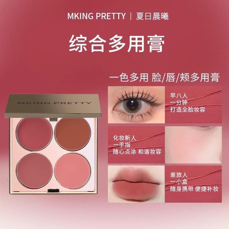 MKING bonito Multi-Purpose creme Blush sombra batom alto brilho paleta abrangente marrom fosco lábio lama simples rosto