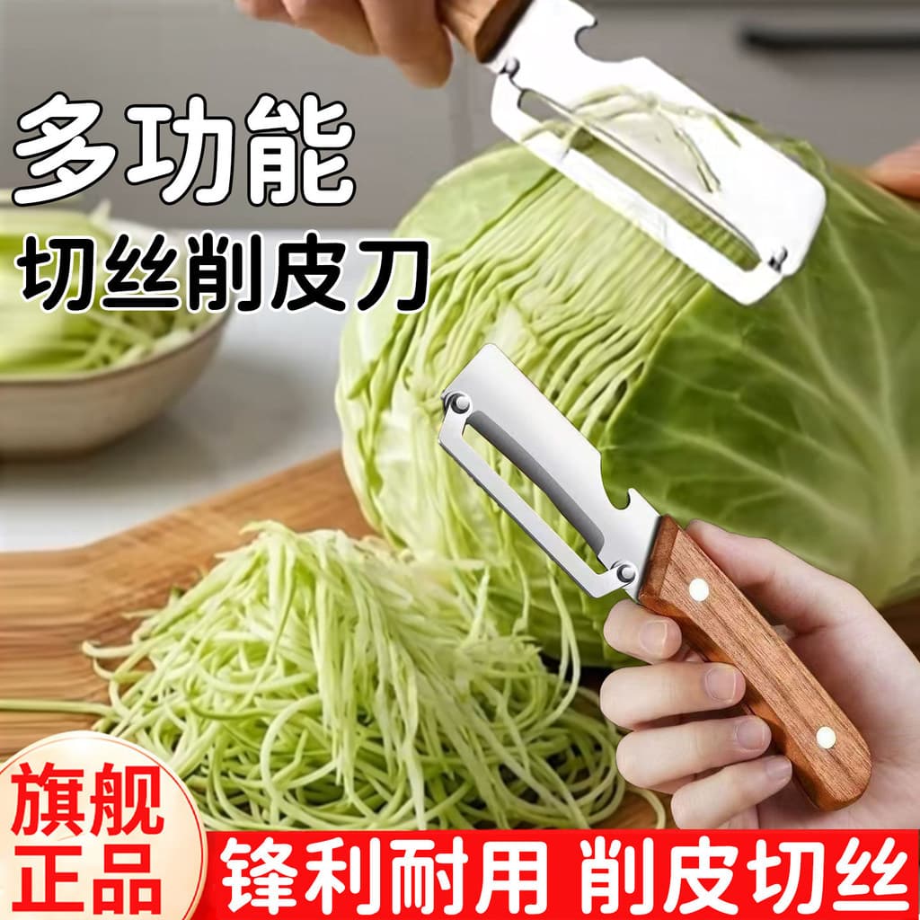 Ralador desfiado de cozinha multifuncional três em um corte de aço inoxidável cebola corte vegetal Peeling ferramenta út