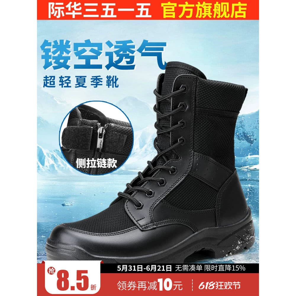 Jihua 3515 Strongman Verão Ultra-Leve Resistente ao Desgaste Leve Botas de Segurança Masculinas Esportes Ao Ar Livre Bot
