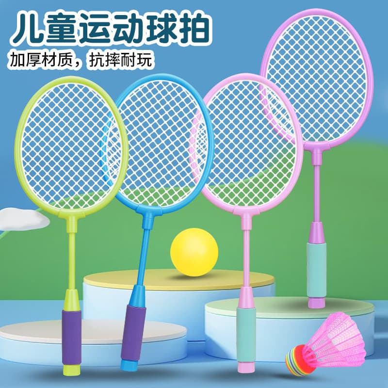 Crianças raquete de Badminton tênis conjunto raquete dupla jardim de infância iniciantes treinamento introdutório intera
