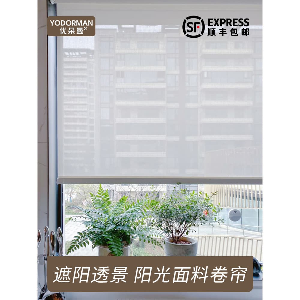 Yodoman sol tecido persianas de rolo cortinas visão transparente cozinha varanda perfuração-livre escritório simples lev