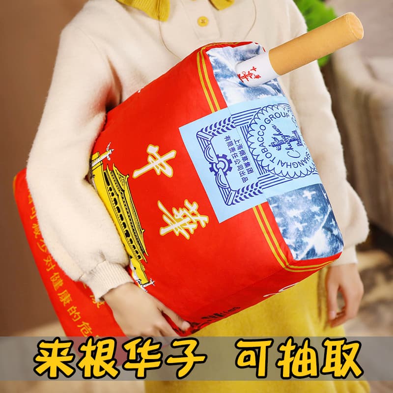 Simulação cigarro chinês travesseiro cigarro Nanjing sofá almofada brinquedo de pelúcia namorado Huazi presente